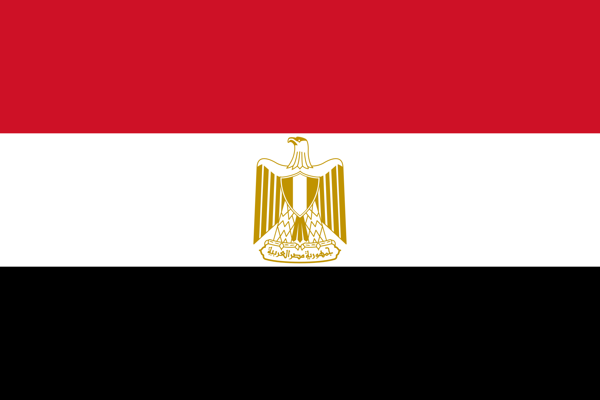 Egyptian Flag